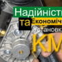 Установка ГБО Acura RDX